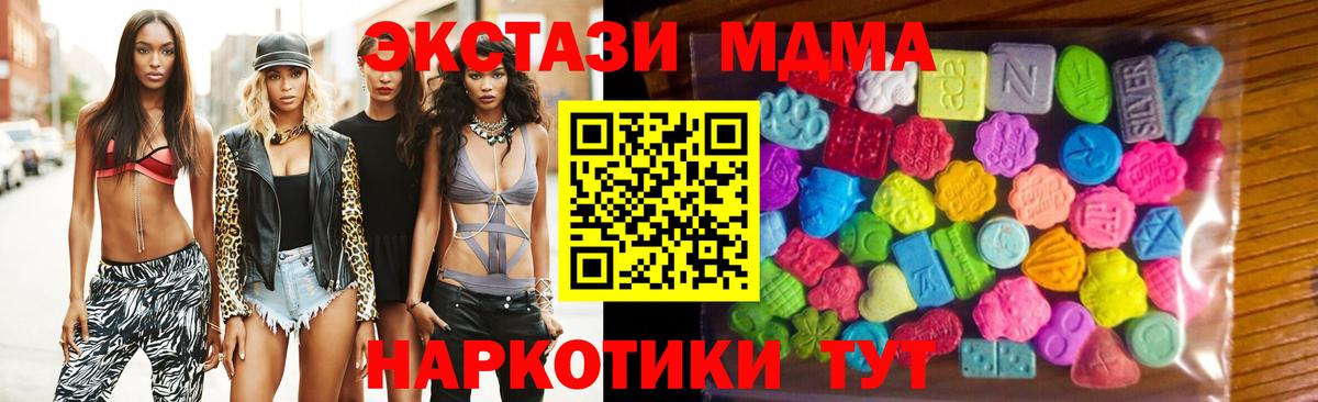 Ecstasy  Ecstasy Punisher  Вход с VPN  Волгодонск 