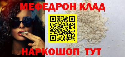 спиды Апшеронск