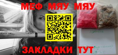 метамфетамин Аргун