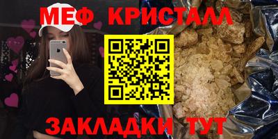 стафф Апрелевка