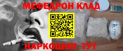 метамфетамин Аргун