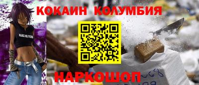 спиды Апшеронск