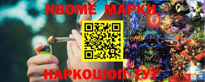 спиды Апшеронск