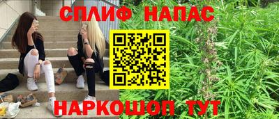 метамфетамин Аргун