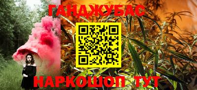 метамфетамин Аргун