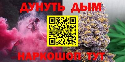 метамфетамин Аргун
