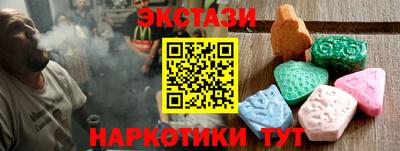 спиды Апшеронск