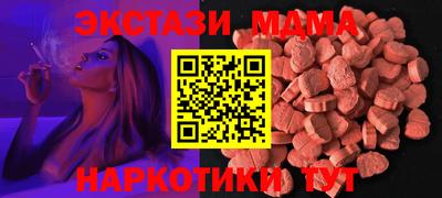 метамфетамин Аргун