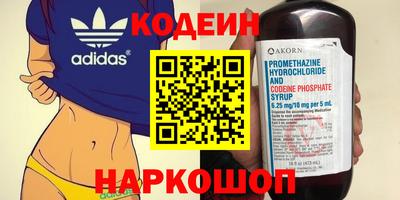 метамфетамин Аргун