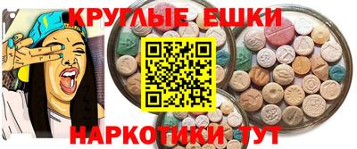 метамфетамин Аргун
