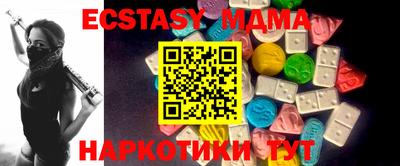 стафф Апрелевка