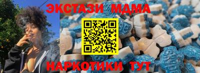 метамфетамин Аргун