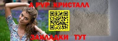 спиды Апшеронск