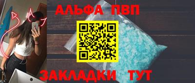 стафф Апрелевка