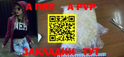 метамфетамин Аргун