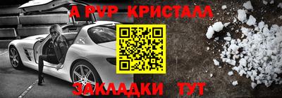 стафф Апрелевка