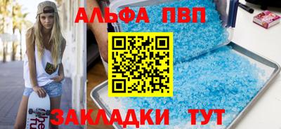 метамфетамин Аргун