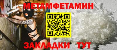 спиды Апшеронск