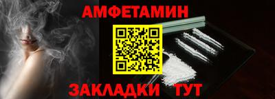 спиды Апшеронск