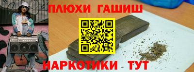стафф Апрелевка