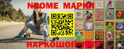 стафф Апрелевка