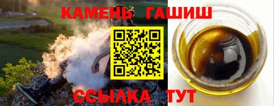 твердый Балаково