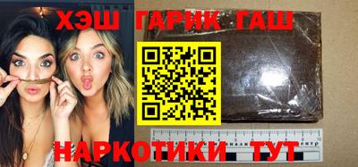 метамфетамин Аргун