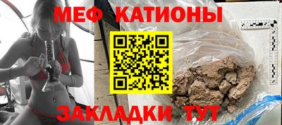 метамфетамин Аргун