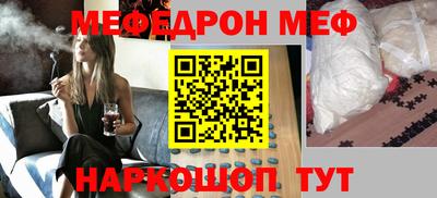 метамфетамин Аргун