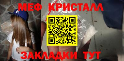 метамфетамин Аргун