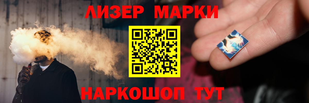 ЛСД экстази ecstasy Волгодонск