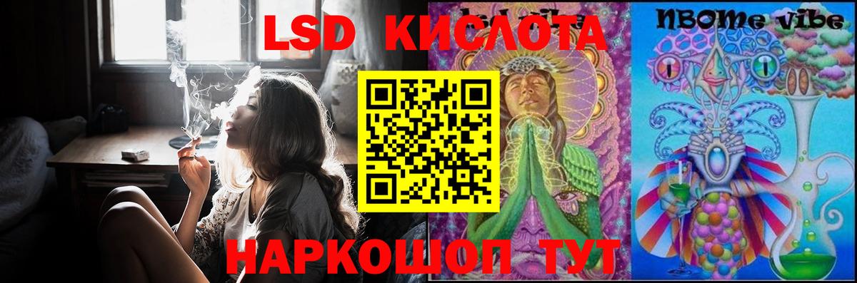Волгодонск  blacksprut зеркало  Лсд 25 экстази кислота  Вход с VPN  Лсд 25 экстази кислота 