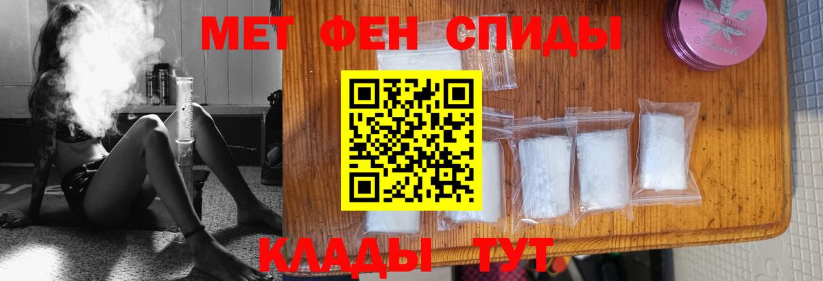 Волгодонск  Метамфетамин винт  Метамфетамин винт  Вход с VPN 